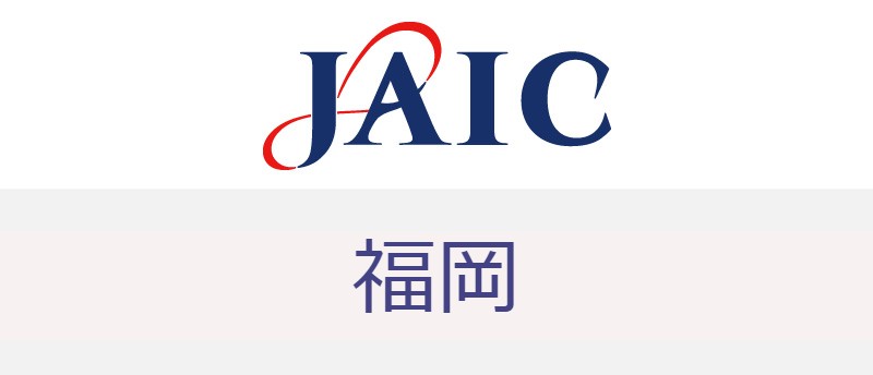 ジェイック(JAIC)福岡で開かれるカレッジは？福岡支店で正社員をめざす方法