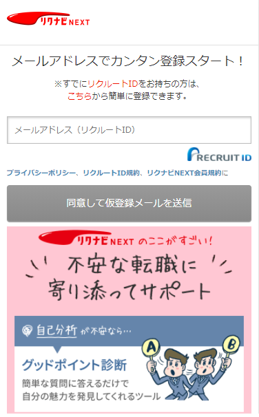 引きこもりたいと思う心理 対処法 真面目な人ほど引きこもりたくなるってほんと リバティーワークス Liberty Works