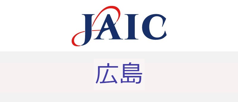 ジェイック(JAIC)広島で開かれるカレッジは？広島支店で正社員を目指せる！