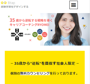 RYOMEI公式