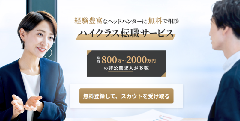 doda Xは20代でも使える？