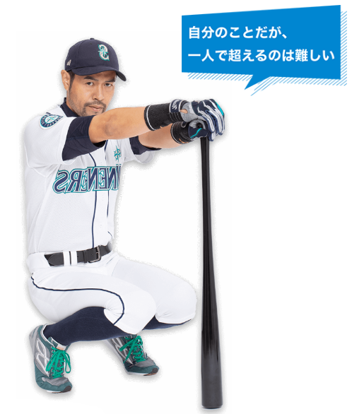 退職代行ニチローのアドバイス