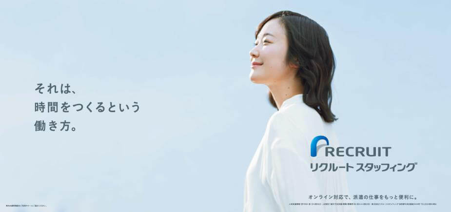 派遣はボーナスを貰える？制度の解説＆派遣社員がボーナスを貰える方法