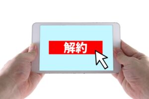 就職カレッジの退会は簡単！1分でできる就職カレッジ退会方法と転職成功法