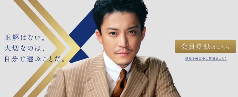 「doda X」公式サイト