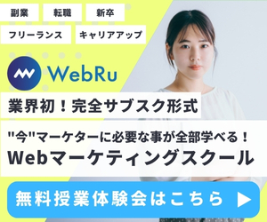 WebRu