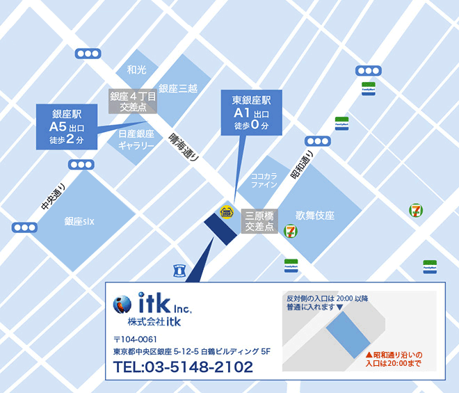itkの東京本社の地図