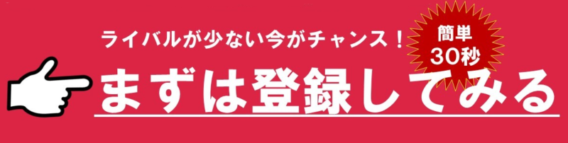 ２ch ５ch 登録