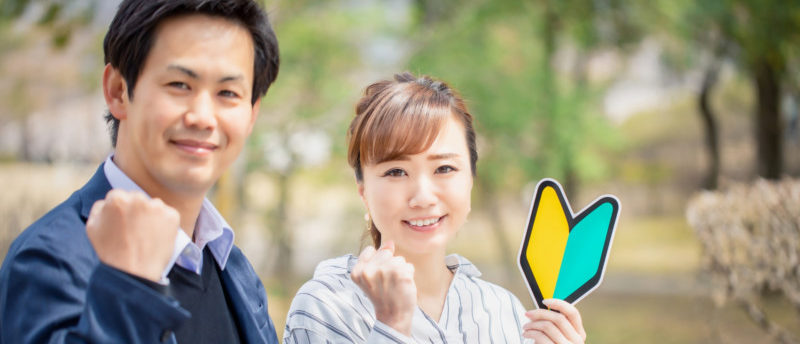 かつやくカレッジの評判は？