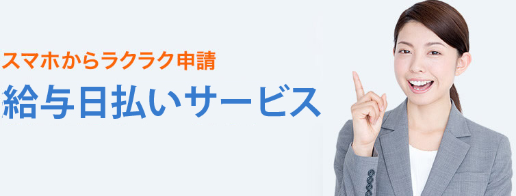 かいご畑の派遣の特徴