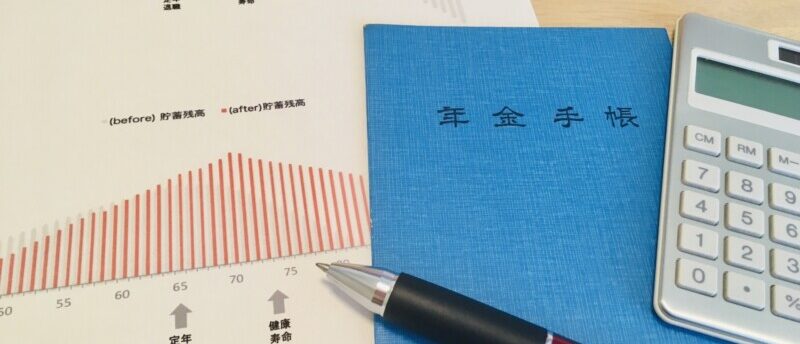 フリーランスエンジニアの保険はどうなる?安心して働くのに必要なものとは
