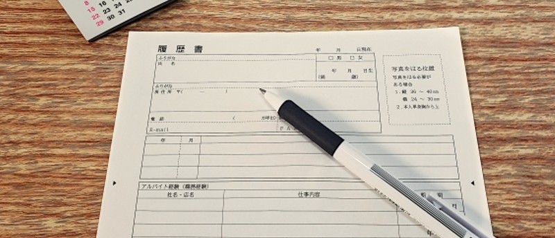 第二新卒は就職できないって本当?第二新卒から正社員への就職をする方法