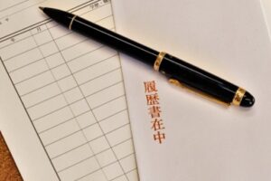 【公務員から転職】志望動機はどう書く？転職が成功する志望動機の考え方