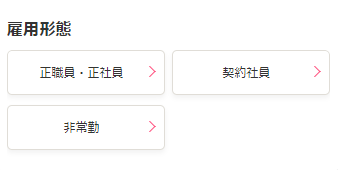 ナースではたらこ求人