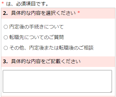 ナースではたらこ退会