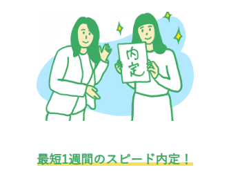 キャリアパーク