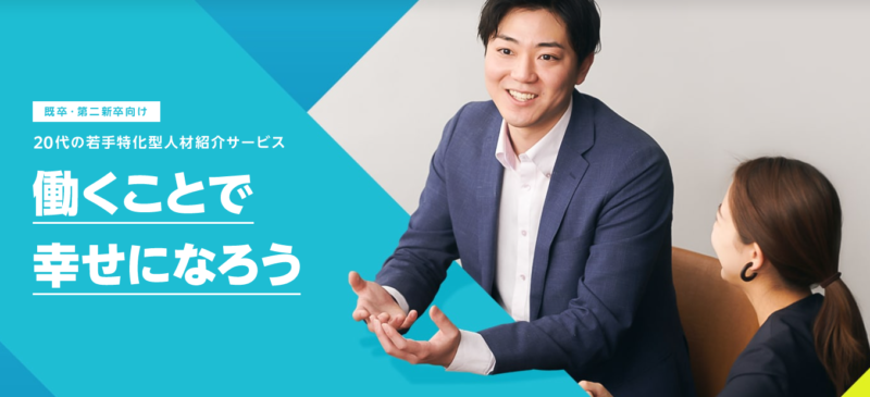 キャリアパーク
