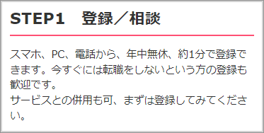 ナースではたらこしつこい