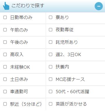 MCナースネット求人