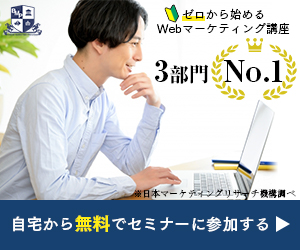Break Marketing Program 