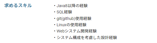 レバテックフリーランス強み