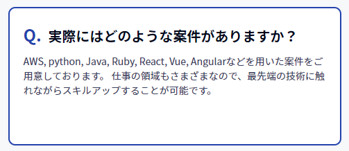 テックビズフリーランス評判