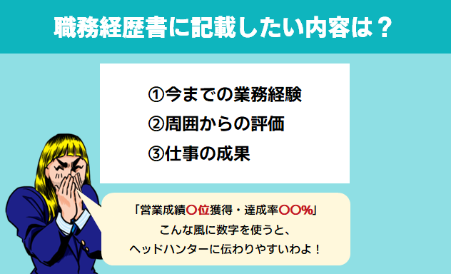 doda Xのプラチナスカウトを貰うコツ