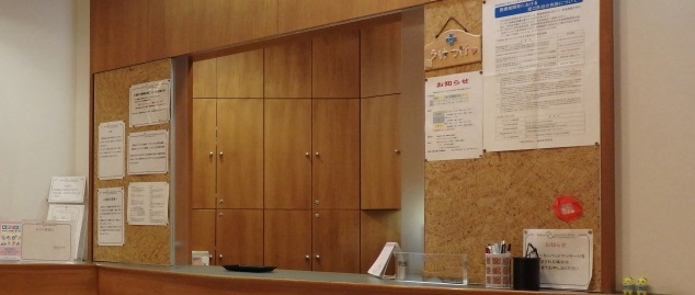 精神的に楽な仕事_受付