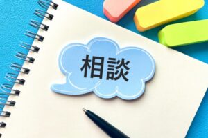 20代　キャリア相談