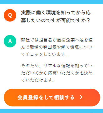 第二新卒エージェントneo