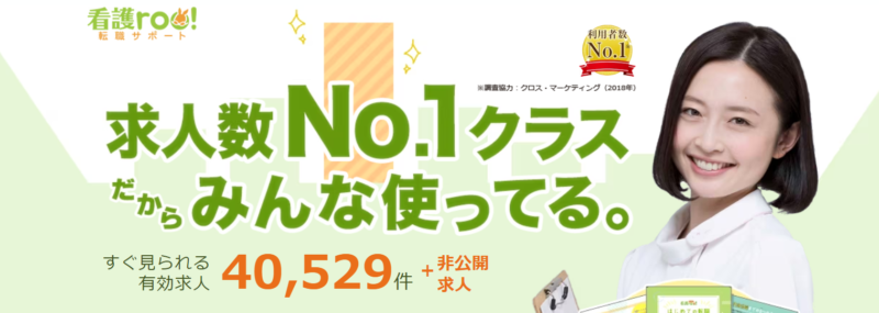 カンゴル＿電話しつこい