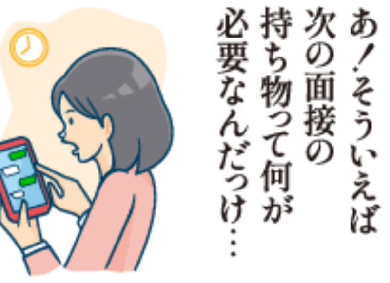 マイナビ薬剤師 電話