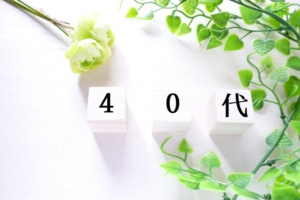 40代が長く働ける仕事は何？40代が長く働きやすい業界や仕事と転職成功法