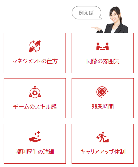 レバテック　公式
