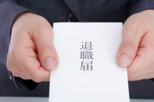 昇進できない 辞める アイキャッチ