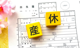 リクルートスタッフィングは産休を取得できる？産休を利用してより良い生活を