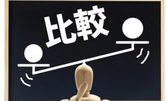 リクルートダイレクトスカウトとビズリーチを比較！転職成功できるのは！？